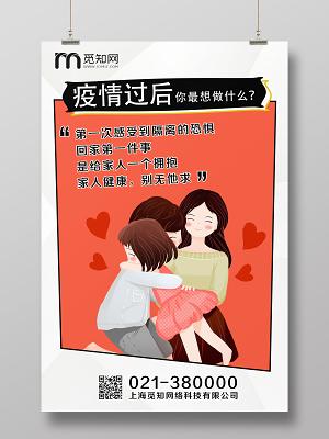 疫情全面解封后(疫情全面解封后会怎么样)-第6张图片
