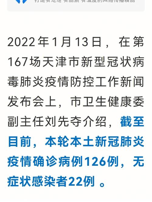 【疫情确诊具体数据,疫情确诊具体数据查询】-第8张图片