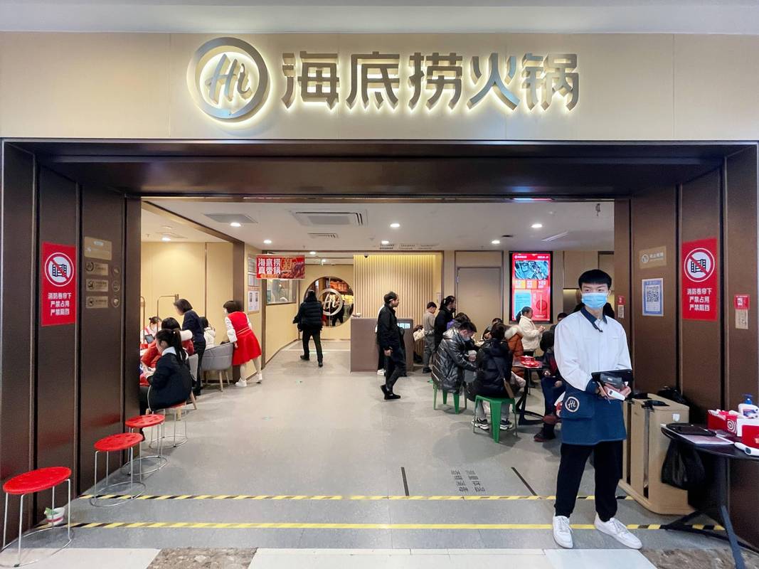 【海底捞疫情损失,海底捞 疫情】-第4张图片
