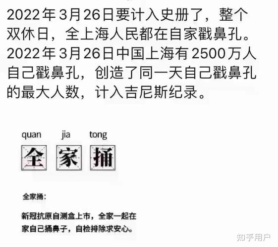 上海疫情出现拐点，上海疫情拐点何时到来-第6张图片
