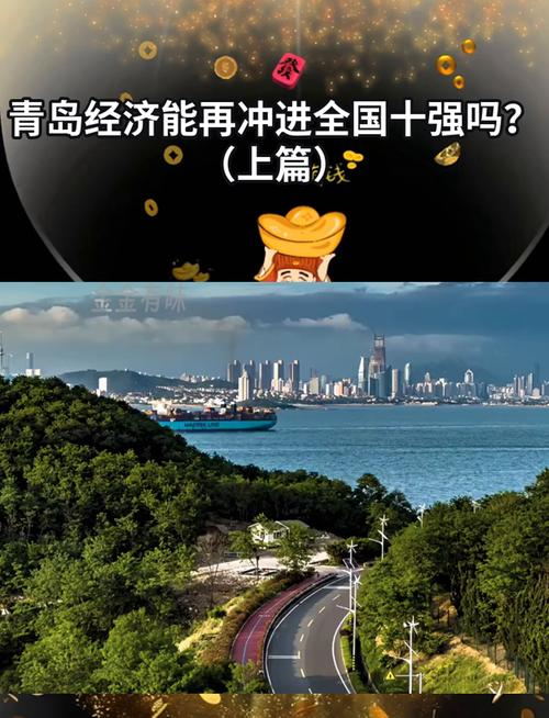 青岛疫情排查北京(北京排查青岛确诊病例)-第1张图片 青岛疫情排查北京(北京排查青岛确诊病例)-第1张图片