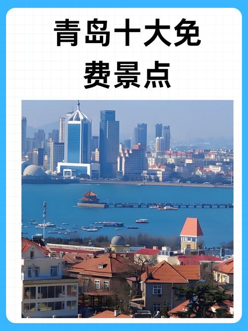 青岛疫情排查北京(北京排查青岛确诊病例)-第3张图片 青岛疫情排查北京(北京排查青岛确诊病例)-第3张图片