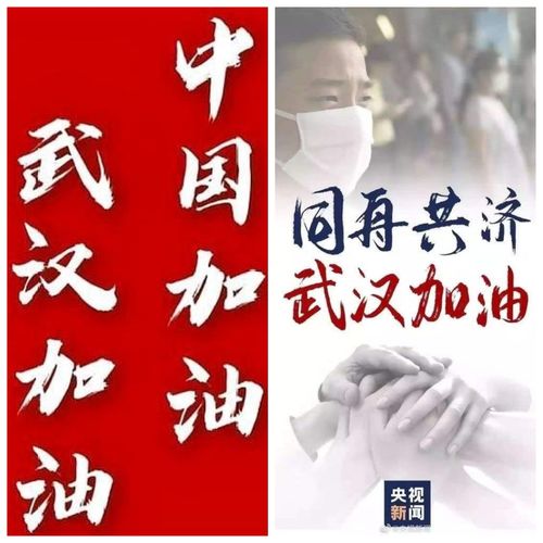 湖北疫情山东捐助-疫情期间山东向湖北捐赠的物资-第1张图片 湖北疫情山东捐助-疫情期间山东向湖北捐赠的物资-第1张图片