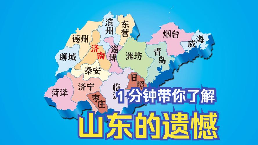 湖北疫情山东捐助-疫情期间山东向湖北捐赠的物资-第2张图片 湖北疫情山东捐助-疫情期间山东向湖北捐赠的物资-第2张图片