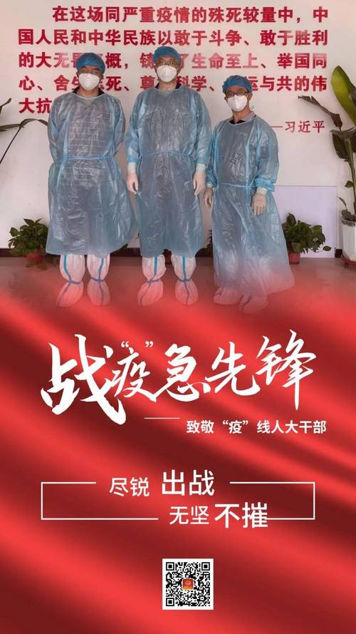 湖北疫情山东捐助-疫情期间山东向湖北捐赠的物资-第3张图片 湖北疫情山东捐助-疫情期间山东向湖北捐赠的物资-第3张图片