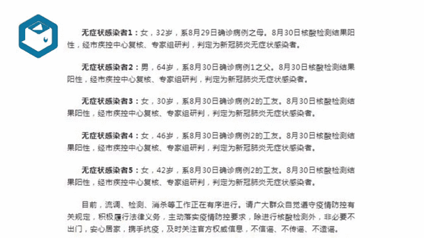 今日河南疫情通报-今日河南疫情通报最新-第6张图片 今日河南疫情通报-今日河南疫情通报最新-第6张图片