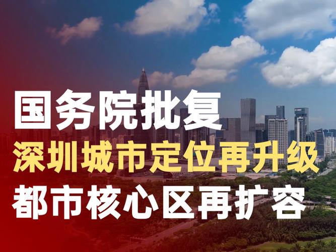 【广东深圳疫情复工,广东深圳疫情复工了吗】-第3张图片 【广东深圳疫情复工,广东深圳疫情复工了吗】-第3张图片