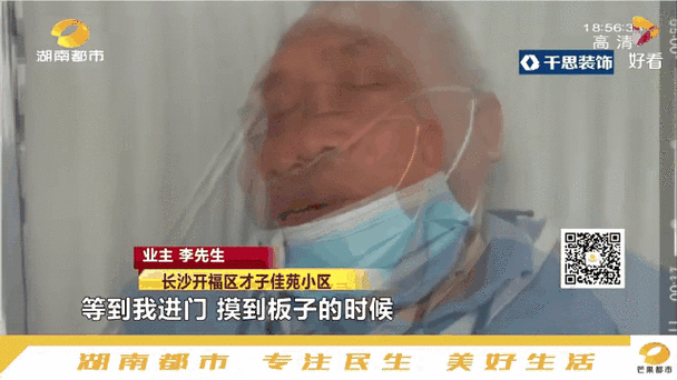抗击疫情物业人-物业人疫情期间的坚守-第1张图片