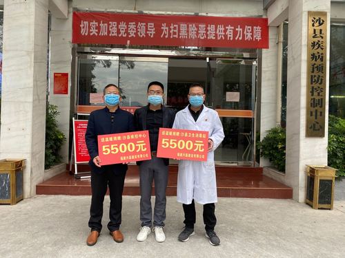 疫情社会捐赠资金-疫情社会捐赠资金多少-第5张图片 疫情社会捐赠资金-疫情社会捐赠资金多少-第5张图片