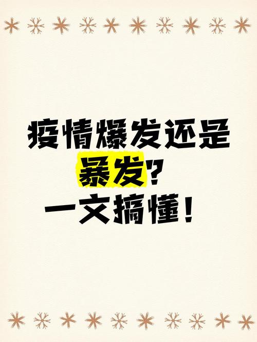 北京疫情可防可控-北京疫情态势完全可控-第3张图片 北京疫情可防可控-北京疫情态势完全可控-第3张图片