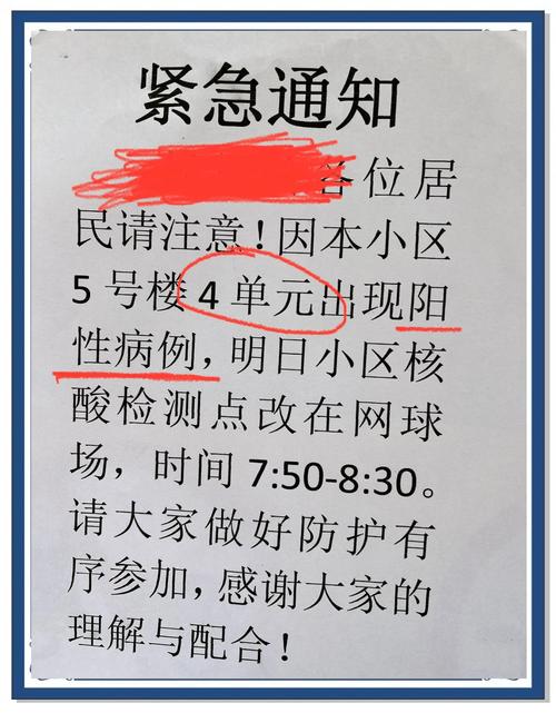 北京疫情可防可控-北京疫情态势完全可控-第6张图片 北京疫情可防可控-北京疫情态势完全可控-第6张图片