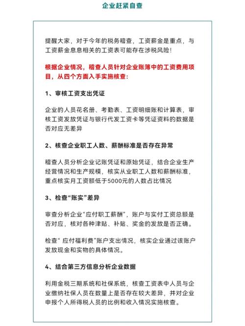 烟台疫情企业复工-烟台关于疫情的复工通告-第6张图片