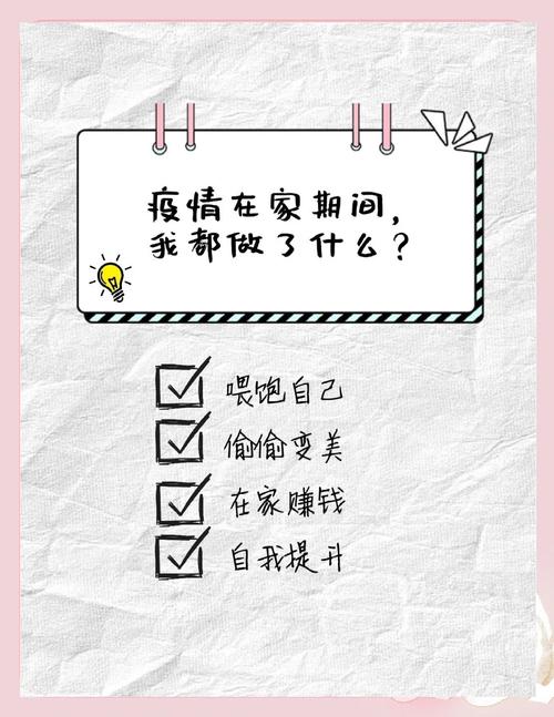 疫情期如何生活,疫情期间怎么生存-第2张图片 疫情期如何生活,疫情期间怎么生存-第2张图片