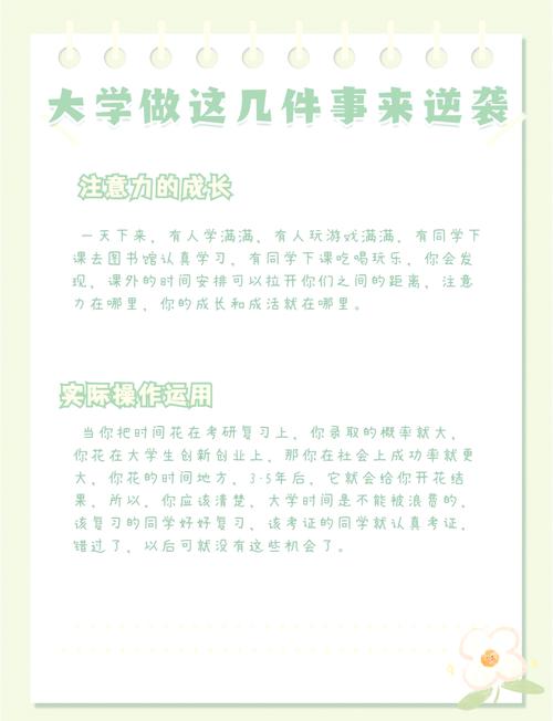 疫情期如何生活,疫情期间怎么生存-第4张图片 疫情期如何生活,疫情期间怎么生存-第4张图片