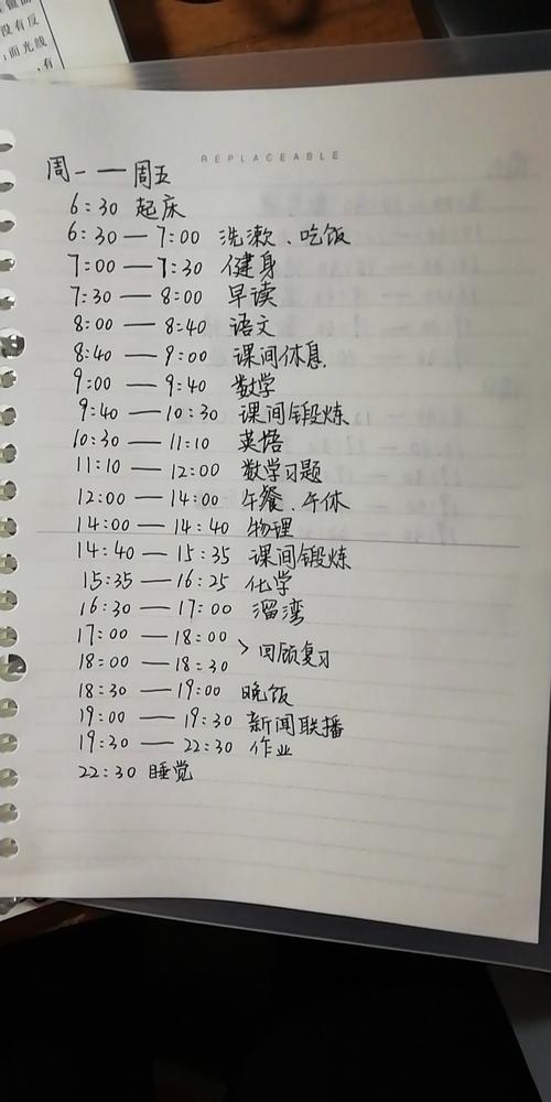 疫情期如何生活,疫情期间怎么生存-第6张图片 疫情期如何生活,疫情期间怎么生存-第6张图片