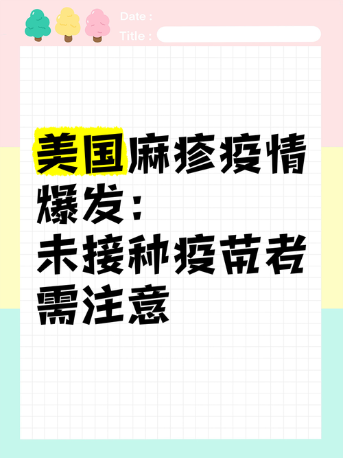 纽约疫情27号(纽约疫情最新通报)-第6张图片 纽约疫情27号(纽约疫情最新通报)-第6张图片