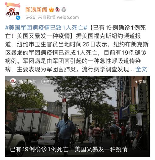纽约疫情27号(纽约疫情最新通报)-第8张图片 纽约疫情27号(纽约疫情最新通报)-第8张图片