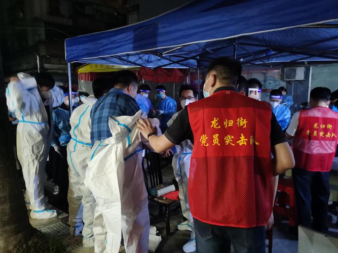 广州疫情严重吗(广州疫情严重吗?)-第4张图片