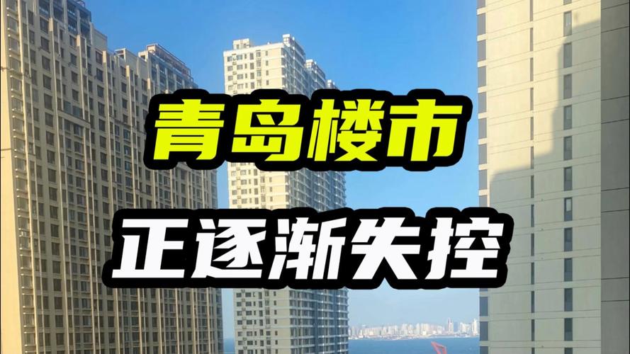 青岛疫情新增情况(青岛疫情新增最新确诊)-第6张图片