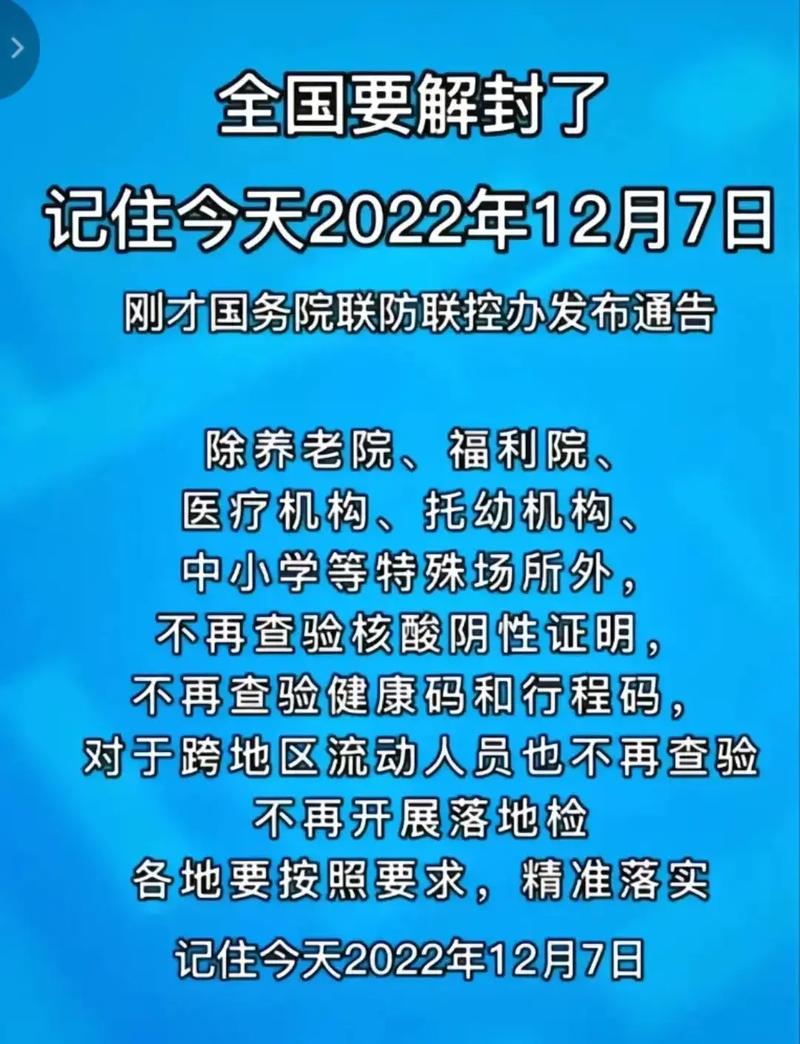疫情怎样开始的,疫情是怎么开始的?怎么蔓延的?-第3张图片 疫情怎样开始的,疫情是怎么开始的?怎么蔓延的?-第3张图片