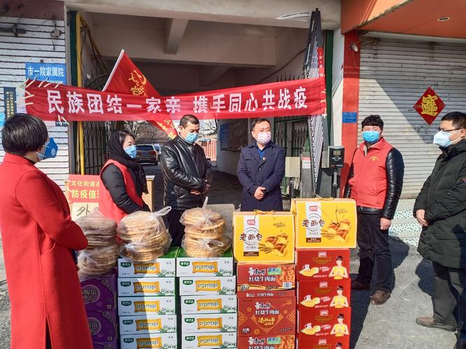 地产公司捐款疫情-地产企业捐款-第1张图片 地产公司捐款疫情-地产企业捐款-第1张图片