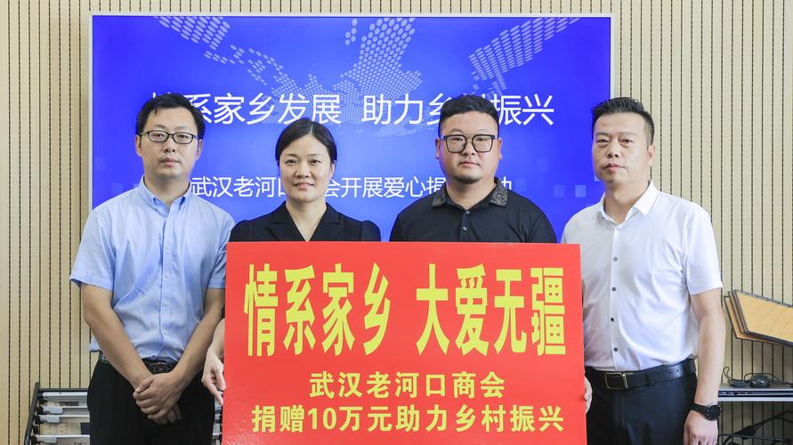 地产公司捐款疫情-地产企业捐款-第8张图片 地产公司捐款疫情-地产企业捐款-第8张图片