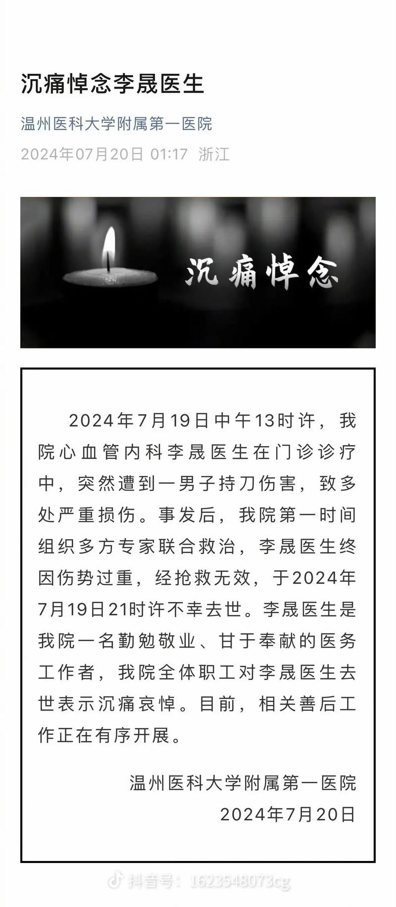 北京疫情涉及街道，北京病例街道-第2张图片