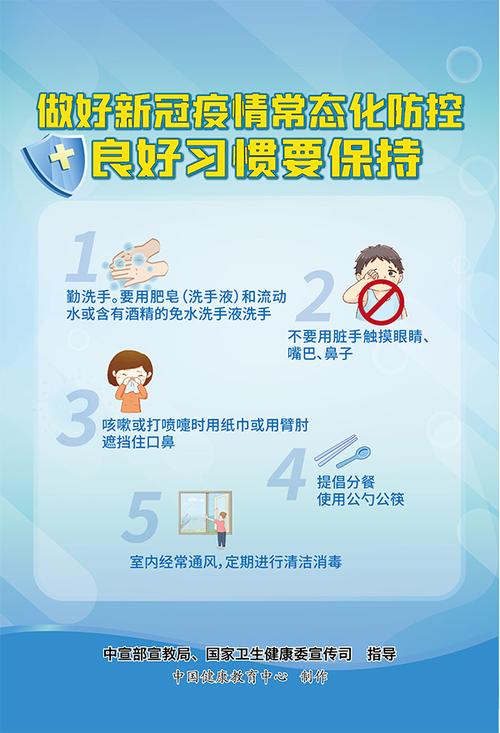 疫情宣传引导工作-疫情宣传引导工作简报-第3张图片