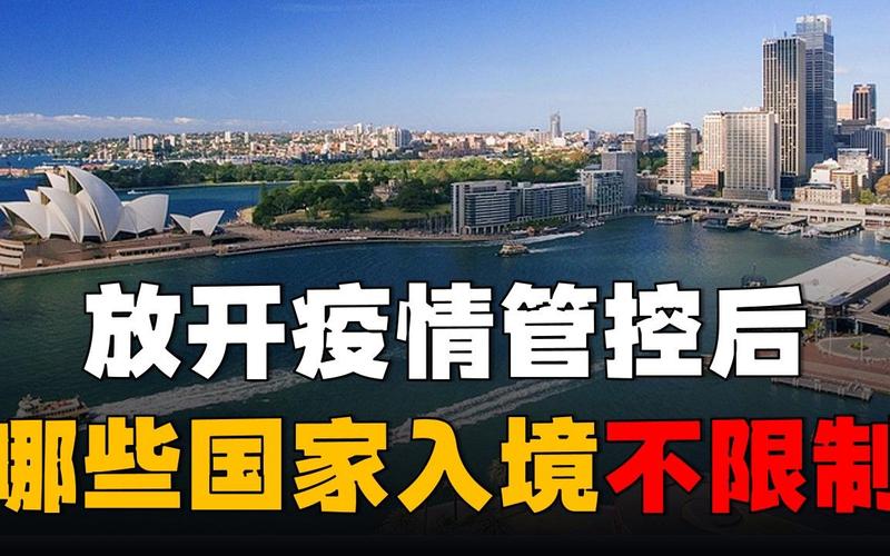 【国家宣布疫情免费,国家疫情减免】-第5张图片