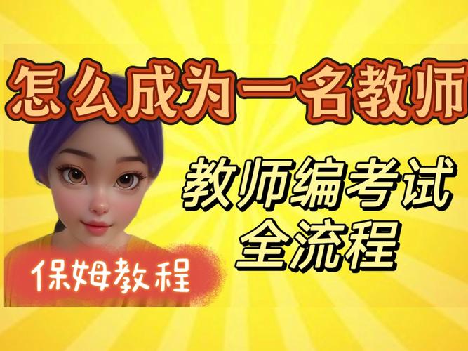 疫情教师线上教学(疫情老师线上教学工作总结心得最新3篇)-第8张图片