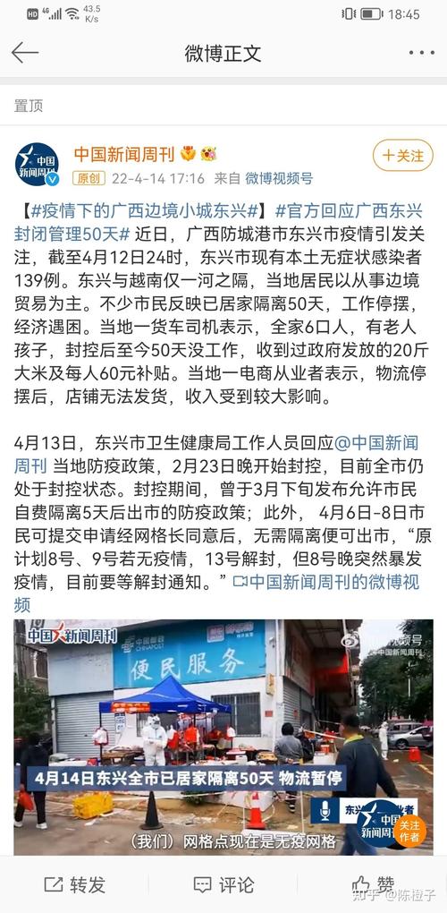 肺炎新疫情动态,肺炎疫情动态实时更新-第1张图片 肺炎新疫情动态,肺炎疫情动态实时更新-第1张图片