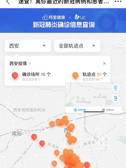 肺炎新疫情动态,肺炎疫情动态实时更新-第2张图片 肺炎新疫情动态,肺炎疫情动态实时更新-第2张图片