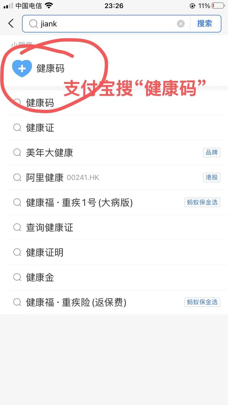 肺炎新疫情动态,肺炎疫情动态实时更新-第3张图片 肺炎新疫情动态,肺炎疫情动态实时更新-第3张图片
