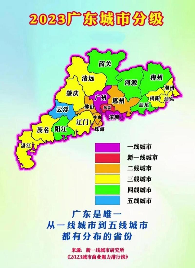 【广东还有疫情吗,广东还有新型冠状病毒吗】-第4张图片