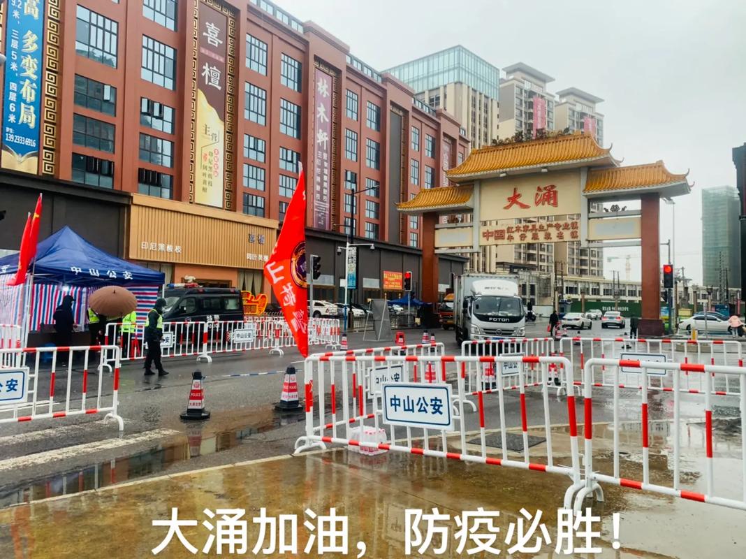【广东还有疫情吗,广东还有新型冠状病毒吗】-第5张图片