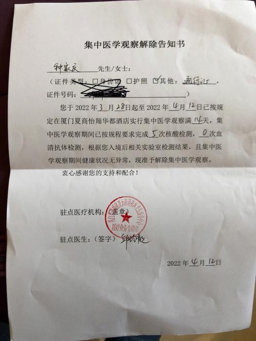 【广东还有疫情吗,广东还有新型冠状病毒吗】-第7张图片