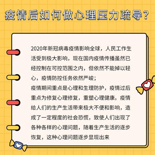 疫情后上课学生-疫情影响学生上课-第5张图片