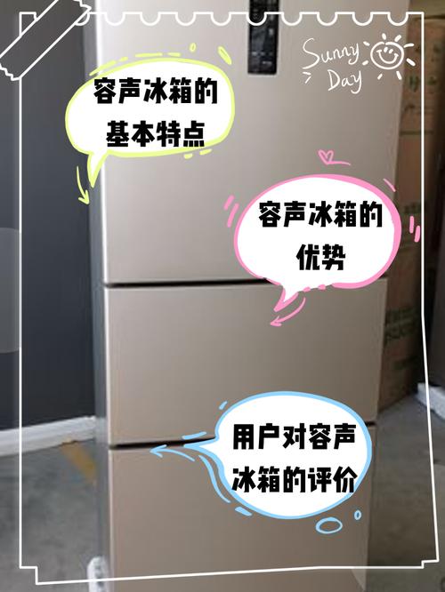 冰箱不工作了是什么原因-冰箱不工作了是什么原因怎么解决-第7张图片 冰箱不工作了是什么原因-冰箱不工作了是什么原因怎么解决-第7张图片