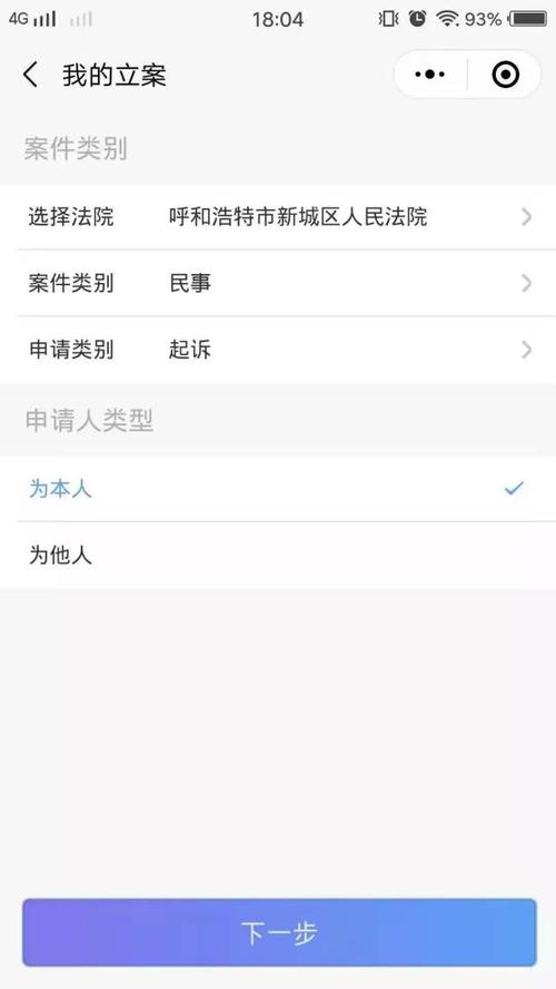 【法院疫情期间服务,疫情期间法院工作开展】-第1张图片 【法院疫情期间服务,疫情期间法院工作开展】-第1张图片
