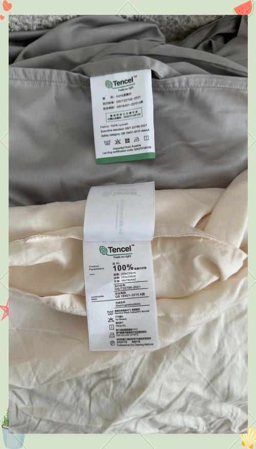 兰精天丝是什么面料，兰精天丝是什么面料贵吗-第6张图片