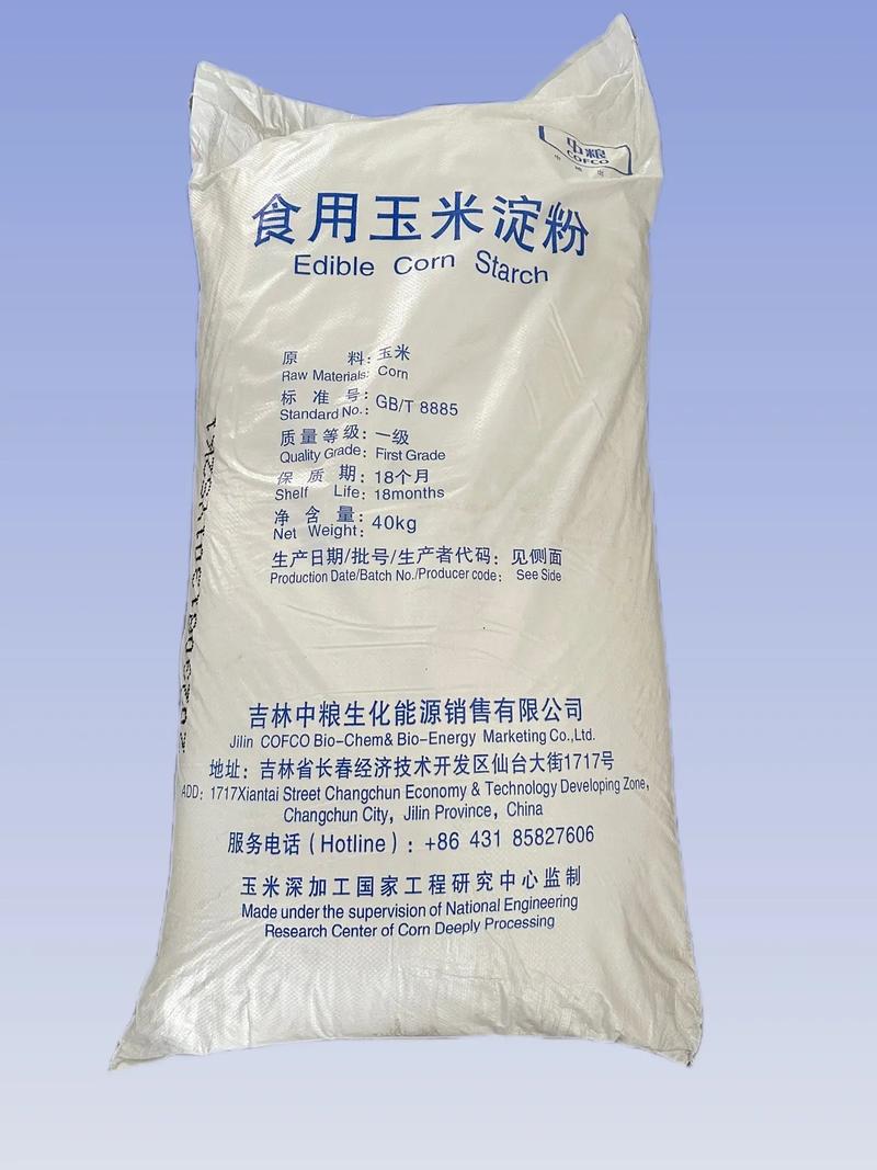 玉米淀粉是什么-玉米淀粉是什么粉-第4张图片 玉米淀粉是什么-玉米淀粉是什么粉-第4张图片