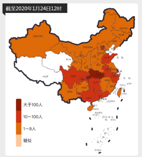 【中国比较高疫情区,中国比较高疫情区是哪里】-第4张图片