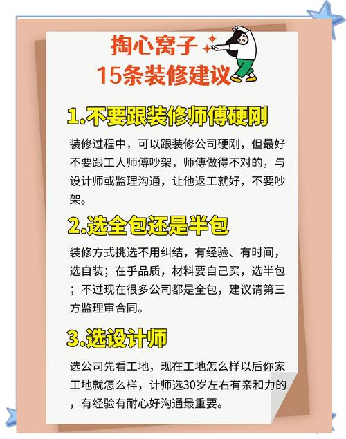 疫情复工后注意(疫情复工后的工作安排)-第6张图片