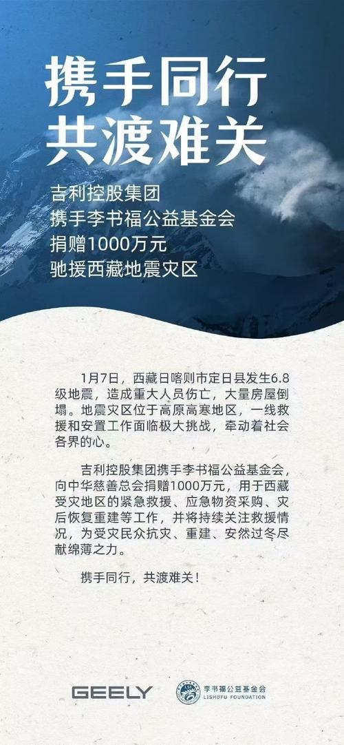 疫情捐赠爱心企业(爱心企业捐赠抗击疫情致词)-第2张图片