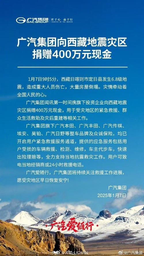 疫情捐赠爱心企业(爱心企业捐赠抗击疫情致词)-第3张图片