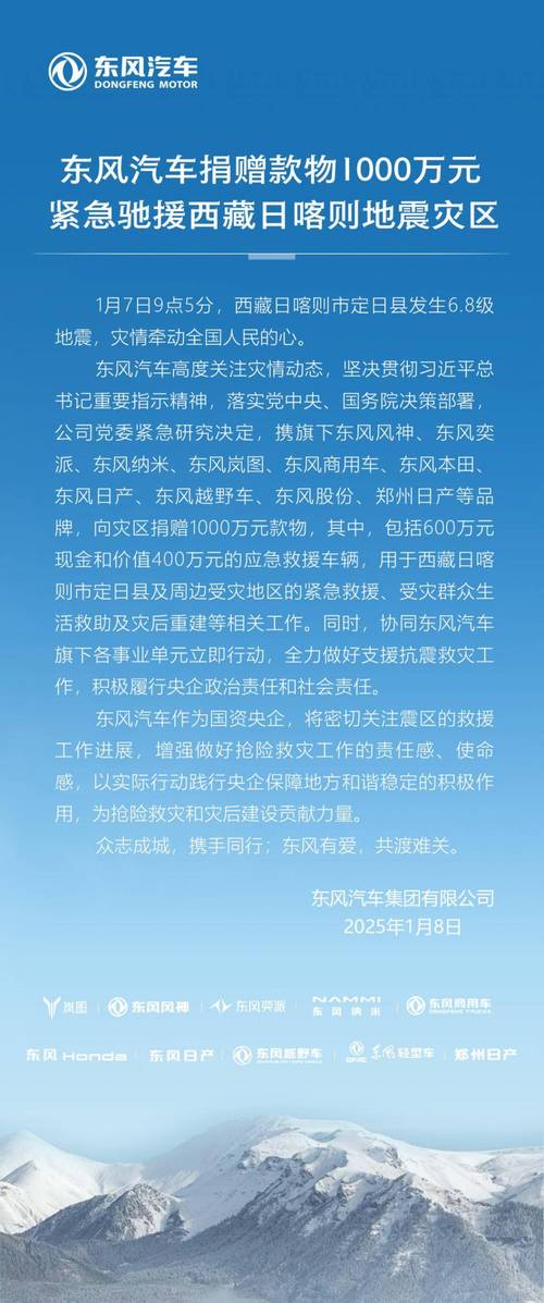 疫情捐赠爱心企业(爱心企业捐赠抗击疫情致词)-第5张图片