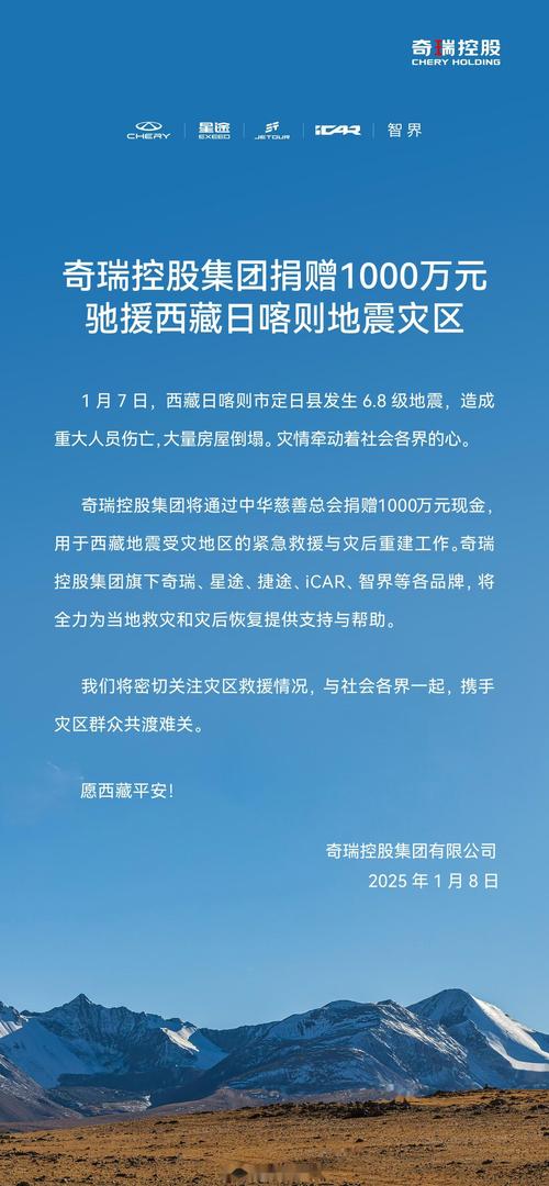 疫情捐赠爱心企业(爱心企业捐赠抗击疫情致词)-第8张图片
