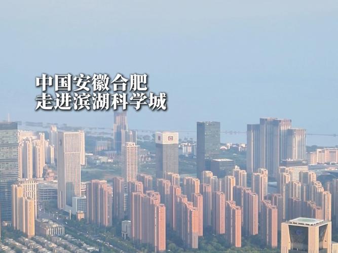 【合肥出现疫情区域,合肥出现疫情区域有哪些】-第1张图片 【合肥出现疫情区域,合肥出现疫情区域有哪些】-第1张图片