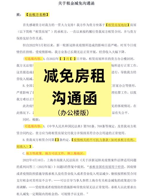 北京疫情的政策-北京疫情最新政策规定-第7张图片 北京疫情的政策-北京疫情最新政策规定-第7张图片
