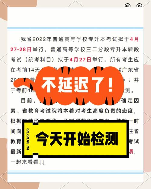 疫情之下的学生,疫情下当代学生的感想-第1张图片 疫情之下的学生,疫情下当代学生的感想-第1张图片